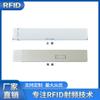 [Etiqueta anti-metal flexível] Etiqueta eletrônica RFID UHF anti-metal Etiqueta de gerenciamento RFID