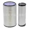 Filtro de Aire K2440 612600114993 Rs5758 860571527 Elemento de Filtro de Aire