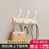 Colgador de Ropa para Colgar en la Puerta, Sin Taladro, Fuerte Capacidad de Carga, Montaje en Pared, Colgador Adhesivo para Abrigos de Entrada