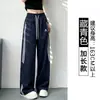 Pantalones de Trabajo Grises de Secado Rápido para Mujer, Estilo Delgado de Verano 2026 Modelo Nuevo, Pantalones Deportivos Holgados de Cintura Alta Adelgazantes, Pantalones Casuales de Pierna Ancha