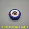 Rueda de prensado de papel, rueda de fieltro, rueda de fieltro de prensado de papel, rueda de fieltro de prensado de papel para máquina laminadora, rueda de goma de prensado de papel para máquina troqueladora