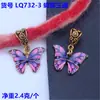 Peruca Rastafári Anel Decorativo para Cabelo Anel de Cabelo Acessório de Cabeça Acessórios de Cabelo Liga de Zinco Borboleta Pingente Pequeno com Gotejamento de Óleo Joias DIY para Meninas
