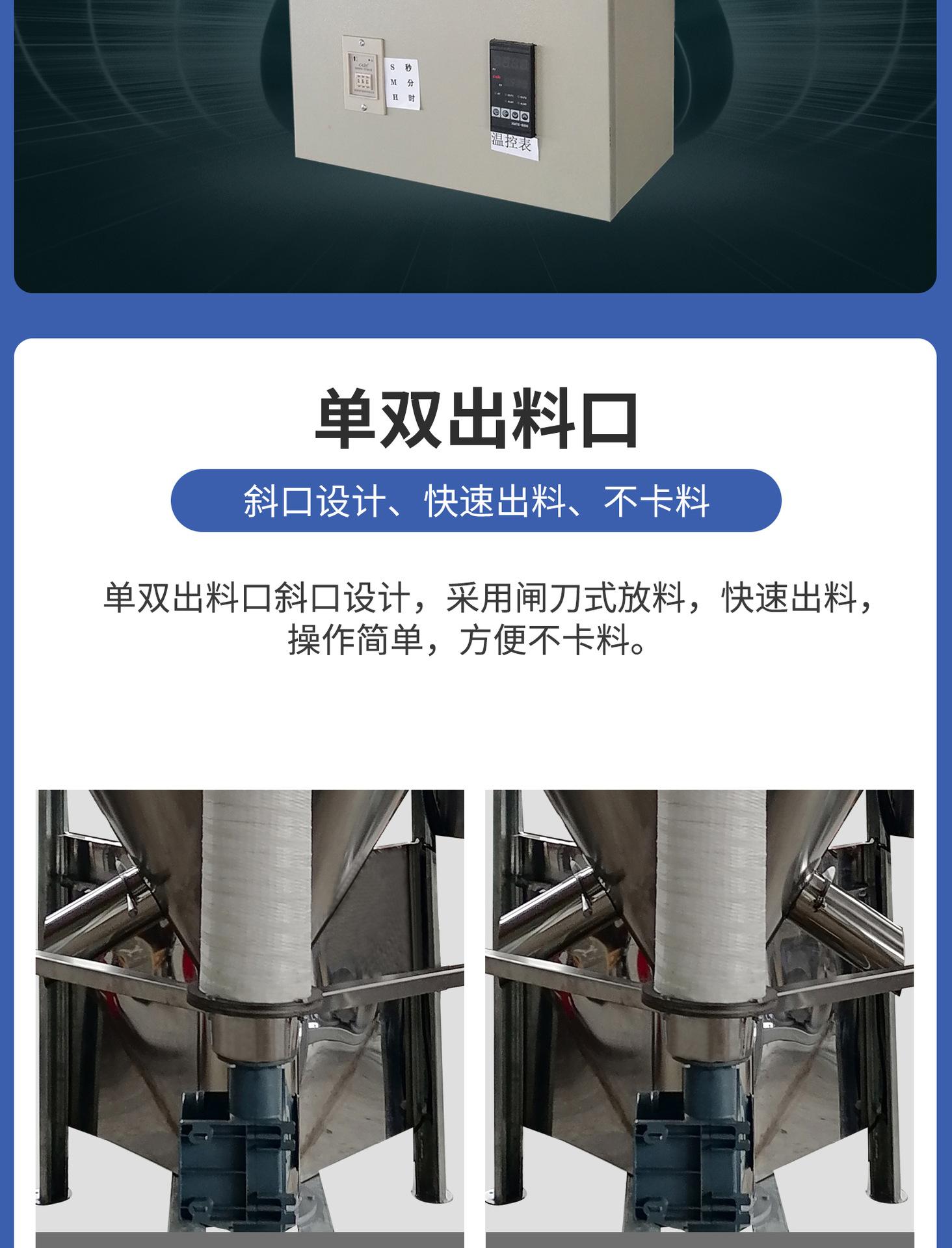 E19 搅拌干燥机.jpg