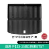 Adecuado para modelos 22-25 de Weilai ET5/ET5T alfombrillas para coche de cobertura completa alfombrillas especiales para coche alfombrillas TPE