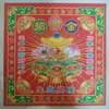 Papel de Quema Impreso a Color por Ambos Lados para Riqueza, Paz y Bendiciones, Dinero Dorado y Plateado, Origami Hecho a Mano para Rituales y Suministros Funerarios, Cabeza de Perro Dorada