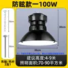 Luzes LED industriais e de mineração no atacado, luzes de oficina, luzes internas personalizadas para quadra de badminton e academia, luzes anti-reflexo, luzes de teto para fábrica