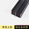 Riel Superior e Inferior para Puertas Correderas de Armario, Puertas Divisorias, Rieles Guía de Aluminio para Puertas Correderas de Baño de Doble Vía Cóncavo-Convexo Venta al por Mayor