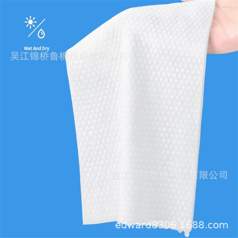 水刺无纺布洁面巾珍珠纹3.JPG