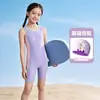 Nuevo Traje de Baño Infantil Youyou, de una Pieza, sin Mangas, para Entrenamiento en Piscina, para Niñas Mayores y Adolescentes, al por Mayor