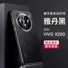 Adecuado para Funda de Teléfono Móvil Acolchada Chanson Vivox300Pro Funda Protectora Anticaída de Cuero Liso Original X100Ultra S30