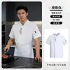 Roupa de Trabalho de Chef de Confeitaria de Manga Curta Modelo 2026 para Catering, Padaria, Confeitaria, Decorador, Roupa de Cozinha para Mulheres, Verão