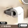 Suporte para Papel Toalha, Gancho para Banheiro sem Furos, Haste para Pendurar Papel Higiênico, Prateleira Multifuncional Doméstica para Banheiro para Guardar Elásticos de Cabelo