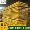 Pino Diámetro 8cm Madera Redonda Brazo de Valla de Madera Barra de Madera Anticorrosión Viga Cilíndrica Viga de Habitación Columna de Tronco Columna de Tienda