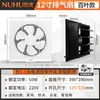 Ventilador de cocina, extractor de humos negro, extractor de aire para baño, extractor de pared para ventana, extractor potente para el hogar