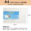 Yidu Qianfan película de sellado de plástico película laminadora papel tamaño A4 transparente A3 película de sellado de licencia comercial papel adhesivo película laminadora para premios