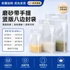 Saco vertical semi-transparente selado em oito lados para manuseio manual, fosco e à prova de umidade, para embalagem de alimentos em grãos, disponível para atacado e pedidos personalizados da fábrica