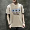 Camiseta Masculina de Manga Curta 2021 Nova Tendência Slim-Fit Manga Meia Manga Camisa Básica Pulôver Gola Redonda Estilo Fino