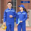 Procesamiento y Personalización de Ropa de Trabajo Gruesa de Primavera y Otoño, Ropa de Protección Laboral, Traje de Manga Larga para Hombre y Mujer con Tira Reflectante para Fábrica de Reparación de Automóviles, Logo