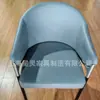 Cadeira de Jantar Nórdica de Lazer de Fábrica de Xangai, Cadeira Moderna para Casa, Móveis Domésticos em Couro e Ferro Forjado, Mesa de Jantar e Cadeiras de Luxo Leve Italiano
