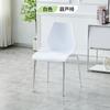 Mesa y Silla para Exposiciones Plástico Blanco Respaldo Silla Elevable Zona de Descanso Negociación Recepción Silla de Entrenamiento Silla de Comedor Silla de Exposición