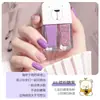 Set de Dos Esmaltes de Uñas al por Mayor Popular en Transmisión en Vivo Set de Esmalte de Uñas Japonés sin Hornear Esmalte de Uñas con Lentejuelas de Larga Duración