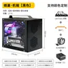 Chassi MATX Desktop Desktop Resfriado a Água Lateral Transparente Tamanho Host DIY Carcaça Vazia Qiaomei Colmeia