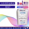 Abs Lihuayi M347 Marca Doméstica Material Novo Matéria-Prima Abs Alta Resistência ao Impacto Fácil de Moldar por Moldagem por Injeção Abs M347