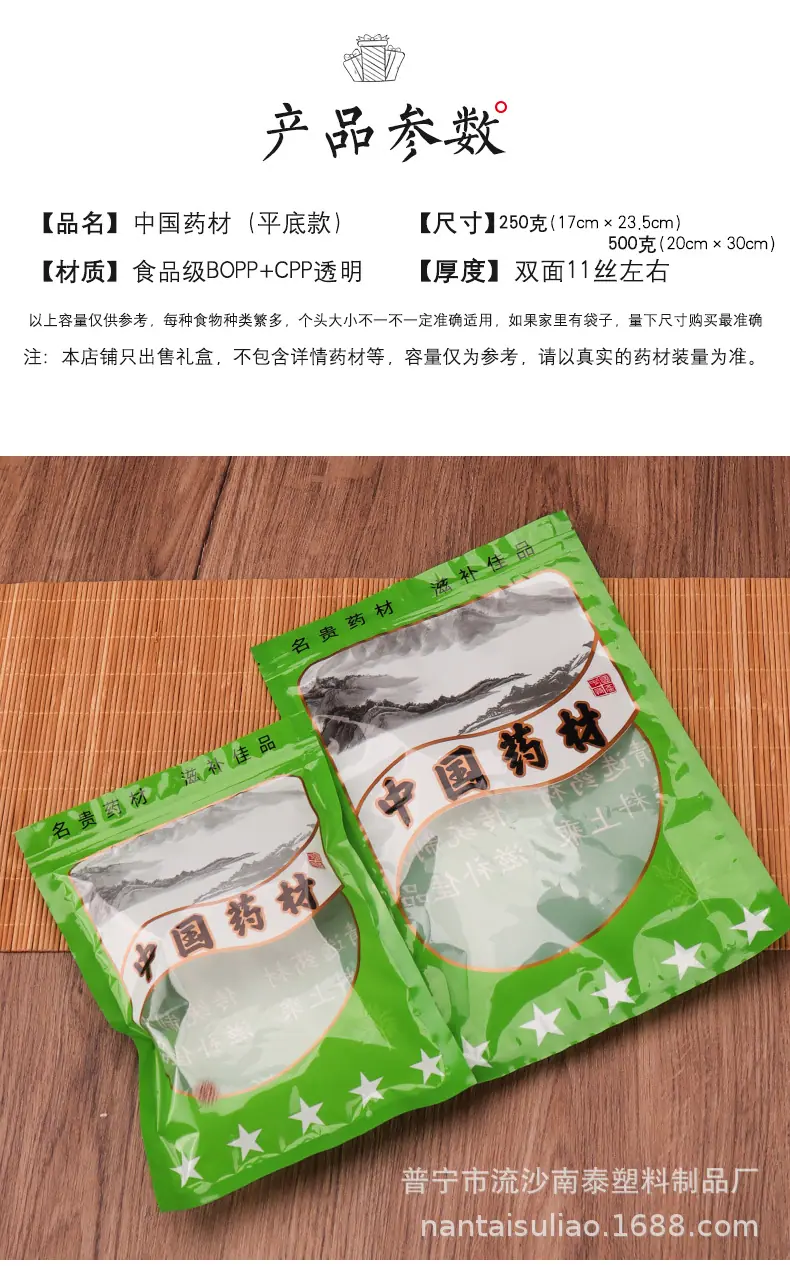 详情_06_02.jpg