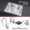 Fregadero de Cocina Acero Inoxidable 304 Engrosado Lavabo Fregadero para Lavar Platos Cepillado Individual/Doble