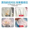 Polvo de burbujas de enzimas biológicas removedor de manchas de lavandería blanqueador ropa eliminación de manchas fuertes blanqueamiento amarillo para gente perezosa polvo para remojar artefacto