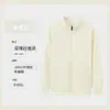 Sudadera de Alta Gama con Cuello Alto y Logo Impreso Personalizado, Cárdigan Fino de Terciopelo para Otoño e Invierno, Chaqueta Bordada Personalizada para Ropa de Trabajo Corporativa