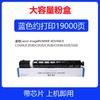 Adecuado para Cartucho de Tóner Canon Npg-67 C3520 C3025 C3120 C3020 Cartucho de Tinta Gpr53 C-Exv49