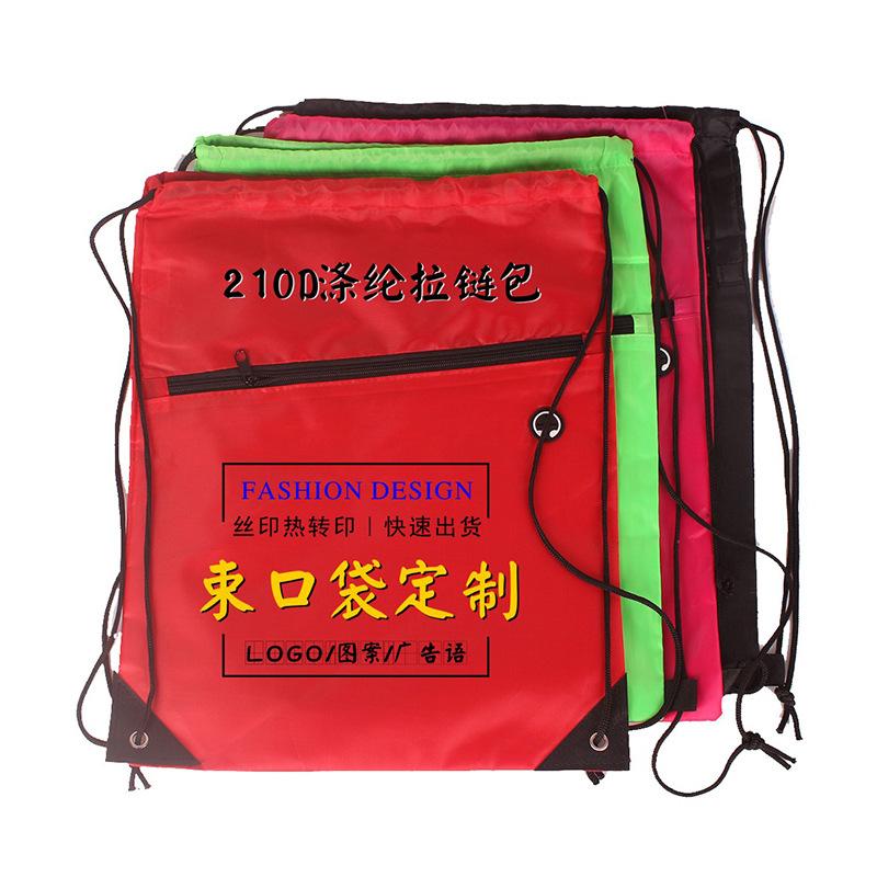 YF-1457定制1.jpg