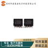 TJA1020T CM,118 Paquete SOP-8 Serigrafía A1020/C Chip Transceptor LIN Bus