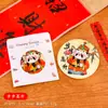Dios de la Riqueza de Año Nuevo Espejo Pequeño Estudiante Mini Portátil Espejo de Maquillaje Espejo Redondo Pequeño Regalo Pequeño Se Puede Personalizar con Impresión de Logo