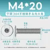 Acero Inoxidable 304 cm Cabeza Plana Grande Hexagonal Máquina Alambre Lavado Blanco Tornillo de Cabeza Plana Cabeza Delgada Alambre Máquina M1.4-M12