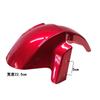 Golden Arrow Tmall carro elétrico para-lama da roda dianteira imediatamente faca para-lama dianteiro Xinlei lvjia pombo de corrida casco de gado