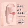 Novedad 2024 Pantuflas de Caca para Mujer Verano Interior Hogar Baño Baño Sandalias Eva Antideslizantes Silenciosas Mujer