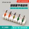 Producción mayoreo ojo plateado articulación vientre venenoso mosquito LF434 atado de pluma cebo de pesca con mosca Luya cebo falso mosca mosca anzuelo