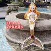 Princesa Sirena con Alas Extraíbles, Muñeca Barbie que se Ilumina, Muñeca que se Ilumina, Regalo para Niña, Juguete para Niños