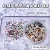 Materiais para Nail Art Coloridos Sonhadores com Conchas, Diamante Triturado e Pérolas Misturadas Decoração Super Estilo Coreano para Unhas Postiças