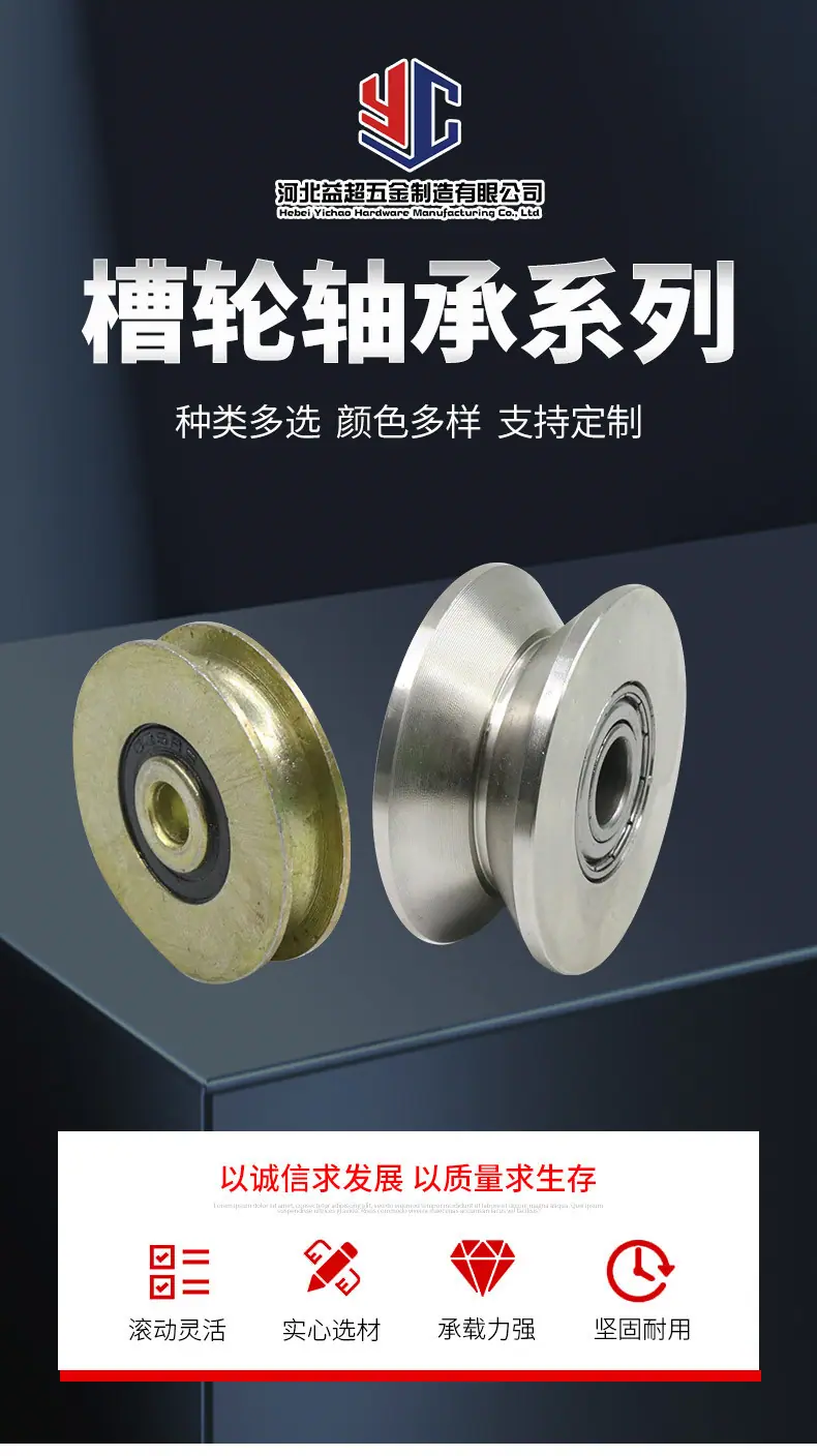 套版---槽轮轴承不带支撑架_02.jpg