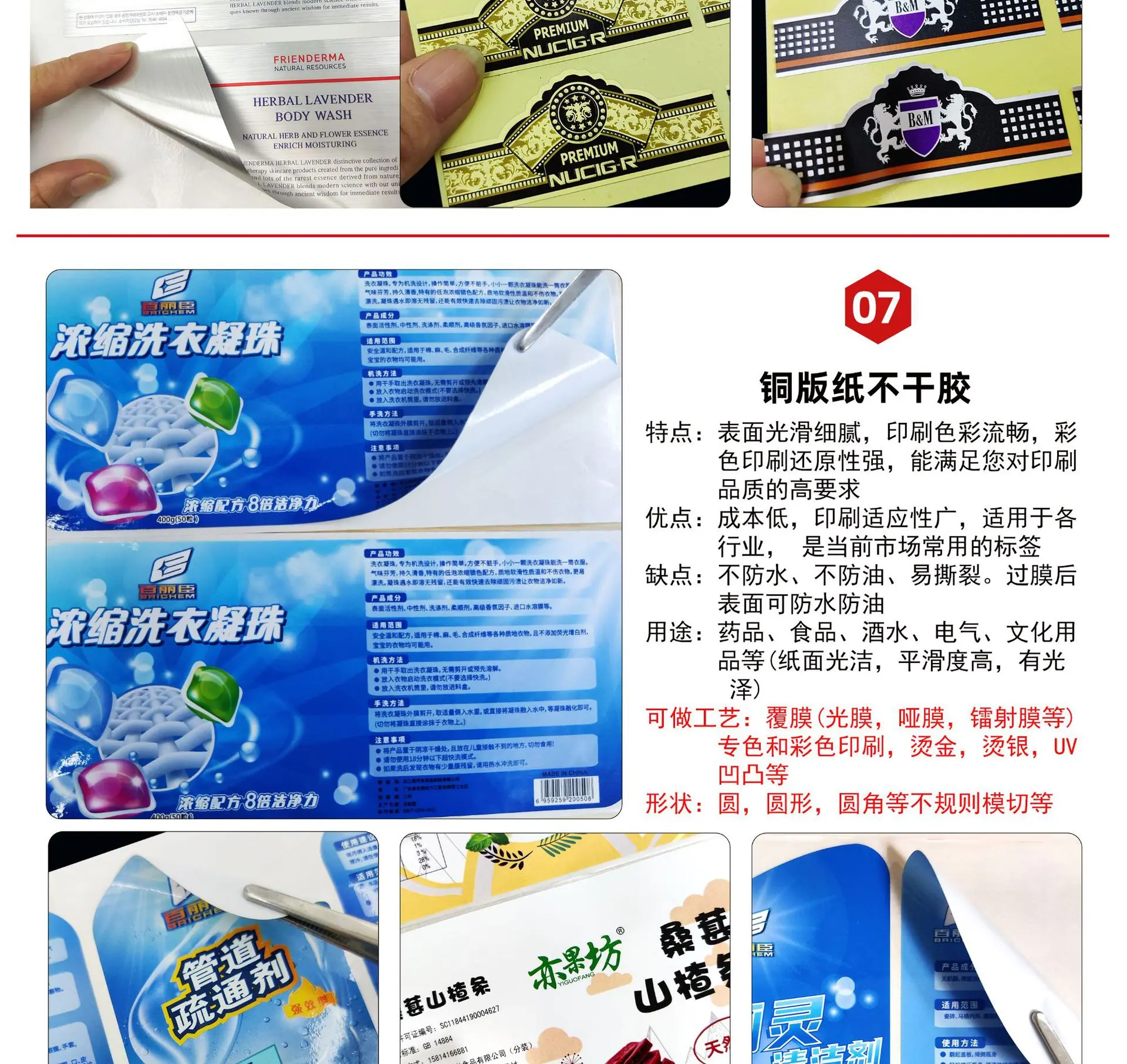 凯翔昕国内详情页-2023年详情页ok2_09