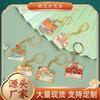 Henan Luoyang Área Cênica Chaveiro de Metal Laojun Montanha Cavalo Branco Templo Dragão Portão Grutas Viagem Comemorativo Presente Chaveiro