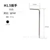 Llave de Ajuste de Varilla para Guitarra Herramienta de Afinación Guzheng Llave Hexagonal Cuadrada Interior Fabricante Mayorista