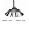 Luz Led Industrial e de Mineração L140 Grande Área Luminosa Luz Ufo para Oficinas de Fábrica e Armazéns, Iluminação Industrial para Estádios Ufo