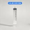 Seringa Tubo Agulha Parafuso Transfronteiriça Plástico Descartável Grande Capacidade Alimentação Industrial Dispensadora 1Ml500Ml