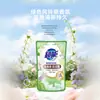 Detergente para Ropa Super Potente a Base de Plantas con Protección de Color y Fragancia Duradera, Aroma a Campanilla Verde, Producto Genuino Asequible para el Hogar, Protección Oficial para Ropa y Colores