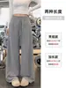 Pantalones anchos de retazos estilo coreano con dobladillo fruncido y lunares, nuevos pantalones atléticos de cintura alta adelgazantes para mujer para figuras petite, otoño 2026