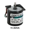Motor Síncrono de Imán Permanente AC 60ktyz 220V Baja Velocidad Velocidad Lenta Alto Par 14W Motor Pequeño con Reductor